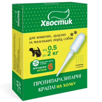 Хвостик ТМ Протипаразитарні краплі на холку (фіпронил), для кошенят та маленьких собак від 0,5 до 2 кг 1шт 4820150207168_1 фото