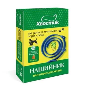 Хвостик ТМ Противоразитарный ошейник д/ кошек, собак, 35 см (диазинон) синий 4820150207229 фото