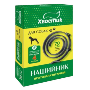 Хвостик ТМ Противоразитарный ошейник д/собак, 70см (диазинон) черный 4820150207267 фото
