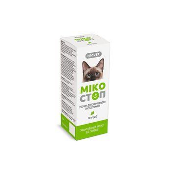 Капли Provet МИКОСТОП для кошек и собак для наружного применения противогрибковый препарат 10 мл _PR020030 фото